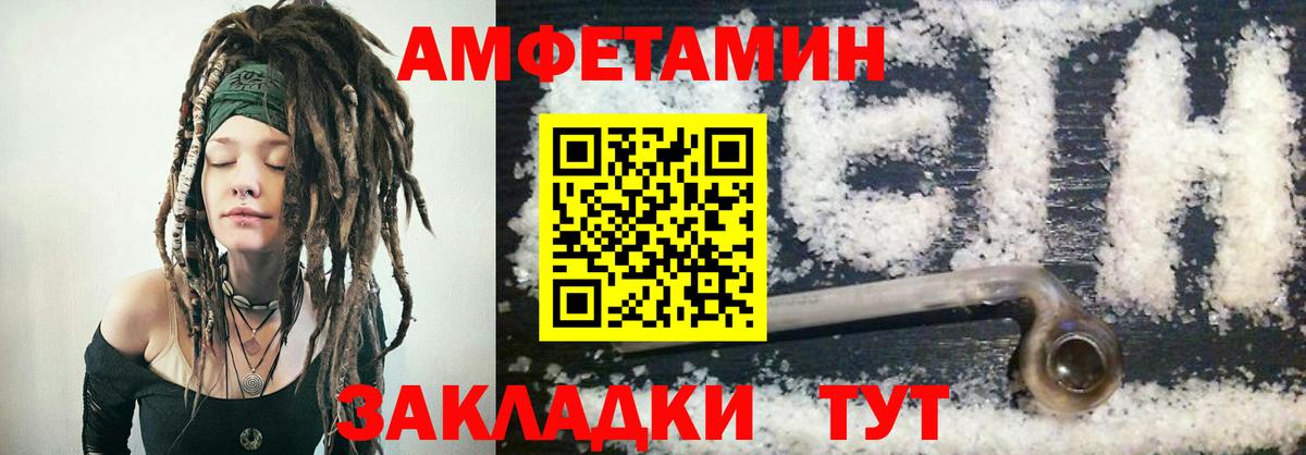 Бошки Шишки Нальчик