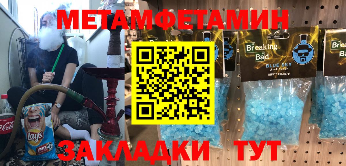 mega зеркало  АМФЕТАМИН VHQ  Amphetamine  Вход с VPN  Нальчик 