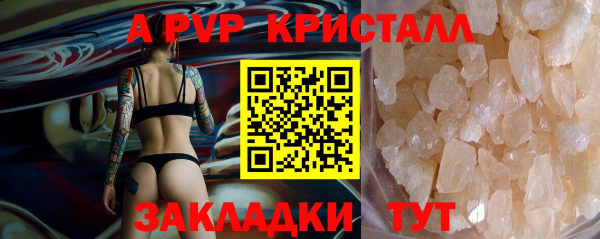 А ПВП СК КРИС  Alfa_PVP СК  Alfa_PVP крисы CK  Нальчик  Вход с VPN 