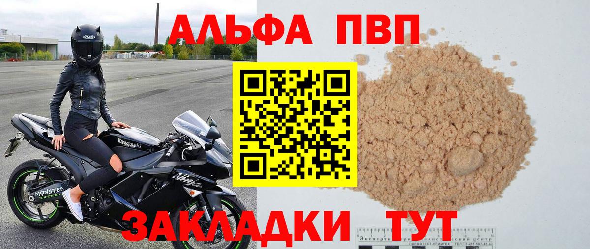 A-PVP СК КРИС Нальчик