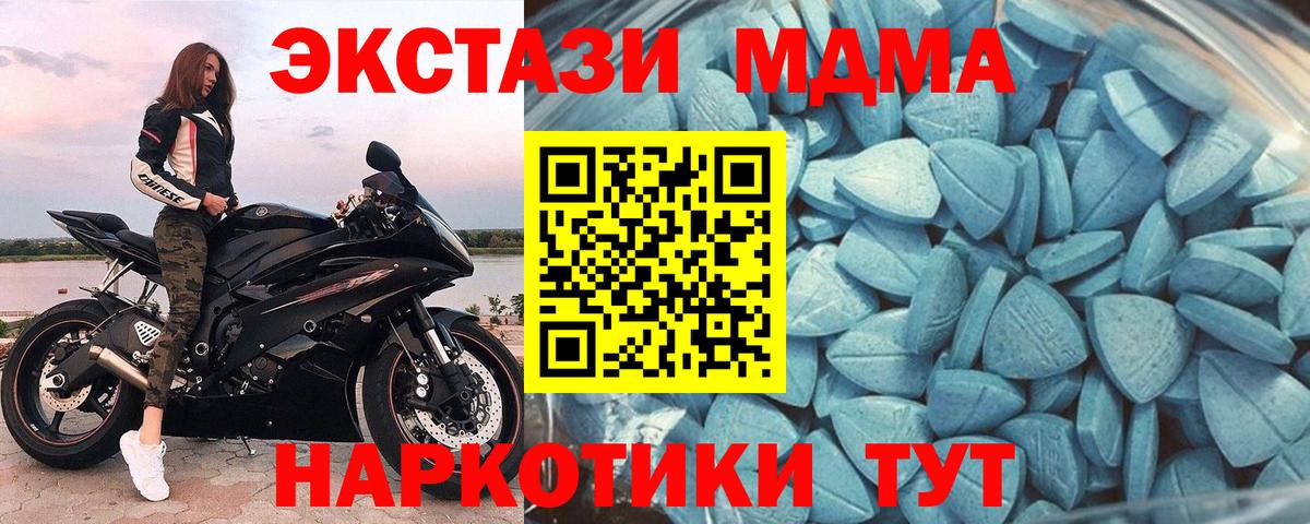 Экстази 280мг  Ecstasy Punisher  ЭКСТАЗИ  Нальчик  Вход с VPN 