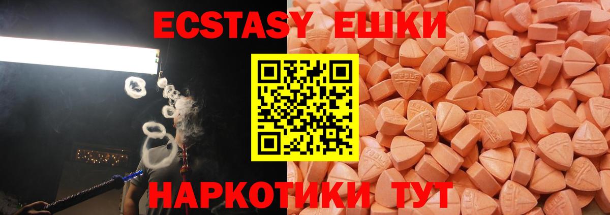 Ecstasy бентли Нальчик