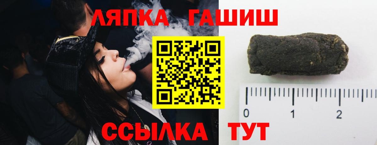ГАШИШ гарик Нальчик