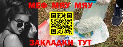 молекула духа Тула