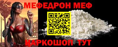 эйфоретик Тулун