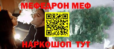 эйфоретик Тулун