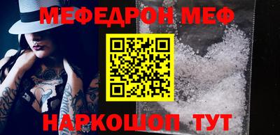 молекула духа Тула