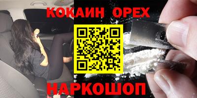 молекула духа Тула