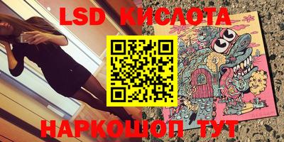 гидропоника Татарск