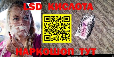эйфоретик Тулун