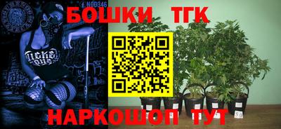 молекула духа Тула