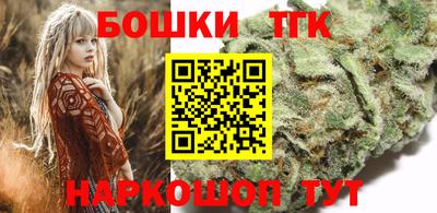 бошки Туймазы