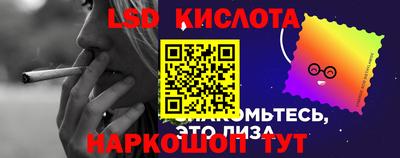 молекула духа Тула