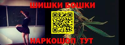 молекула духа Тула