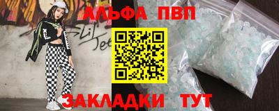 эйфоретик Тулун