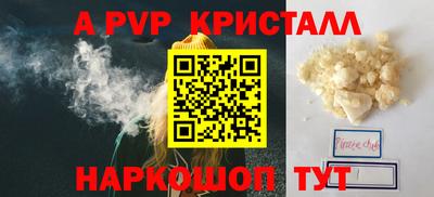 гидропоника Татарск