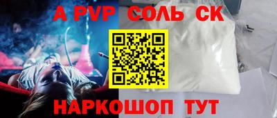 бошки Туймазы