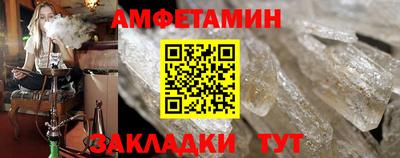 амфетамин Тверь
