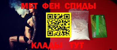 молекула духа Тула