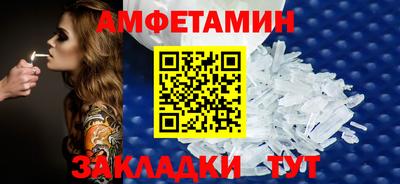 молекула духа Тула