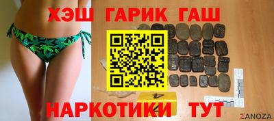 молекула духа Тула