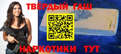 молекула духа Тула