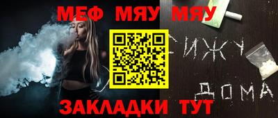 бошки Туймазы