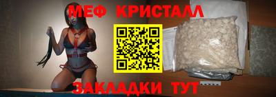молекула духа Тула