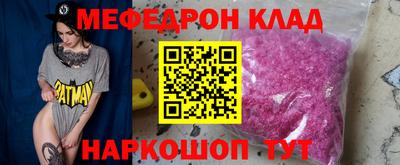 бошки Туймазы