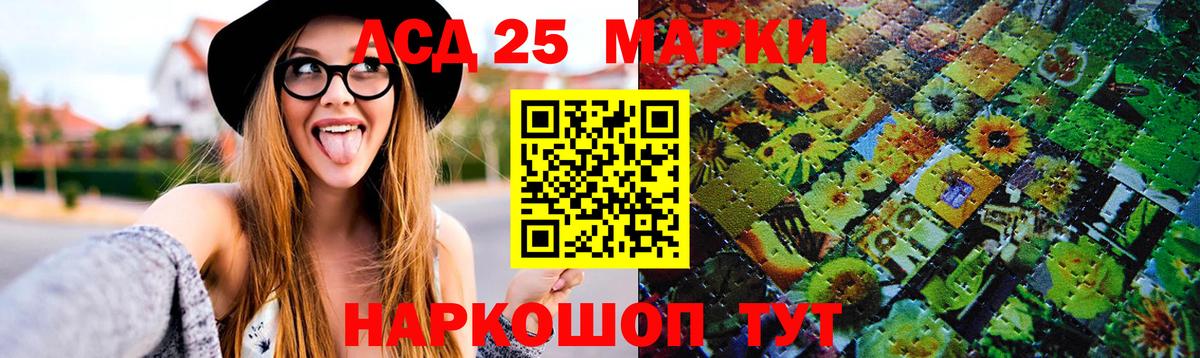 ЛСД экстази кислота Нальчик
