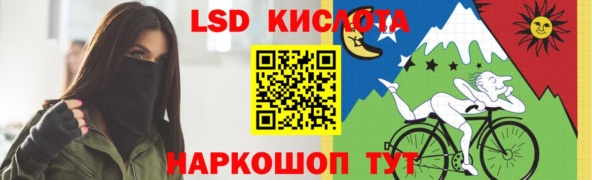 Лсд 25 экстази  Вход с VPN  Лсд 25 экстази кислота  Нальчик  ЛСД экстази кислота 