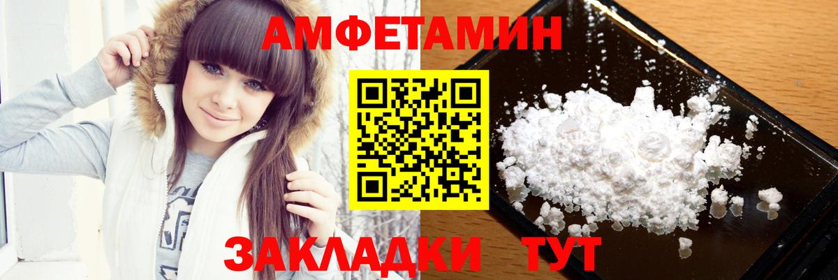 Первитин пудра  Вход с VPN  Нальчик  Первитин пудра 