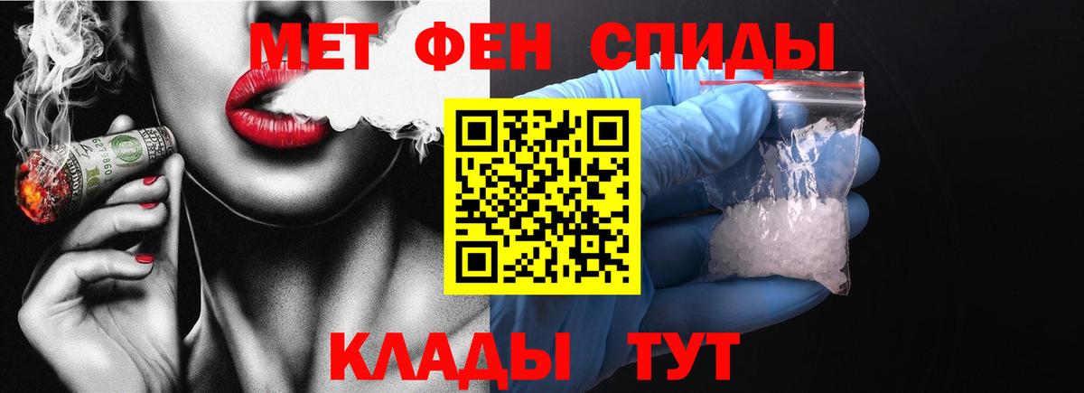 Первитин пудра Нальчик