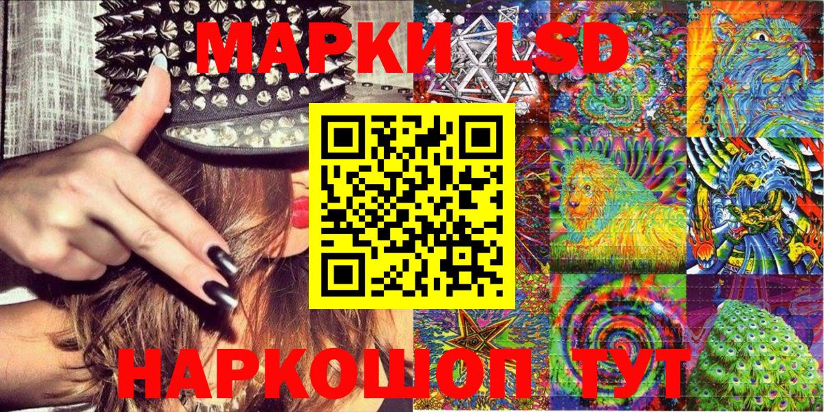 Нальчик  Наркотические марки 1500мкг  Наркотические марки 1500мкг  Марки N-bome  Вход с VPN 