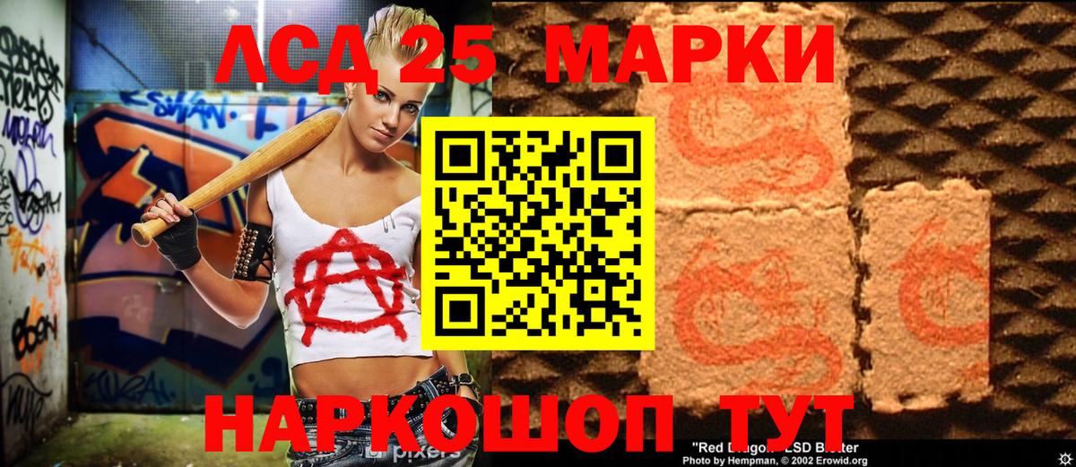 Марки NBOMe 1,5мг Нальчик