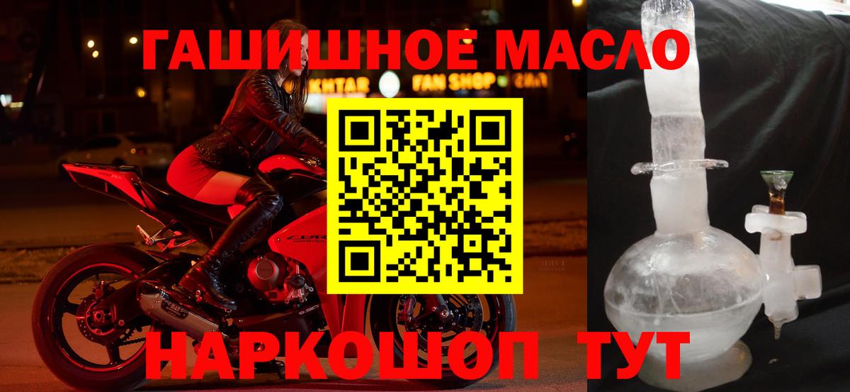 Нальчик  Дистиллят ТГК гашишное масло  Вход с VPN  Дистиллят ТГК Wax 
