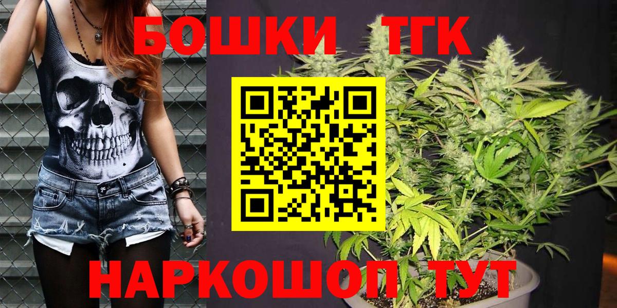 МЕФ кристаллы  КОКАИН  Вход с VPN  А ПВП СК кристаллы  МДМА  Нальчик  Каннабис 